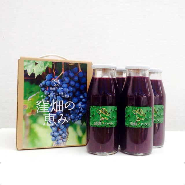 【新商品】有機栽培の葡萄を皮ごとごとギュッと搾りました。飲んで納得！お試しセット[160ml]×4本