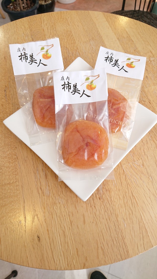 庄内柿美人