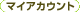 �ޥ����������